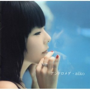 [중고] Aiko (아이코) / アンドロメダ (Single/Maxi/일본수입/pcca01933)