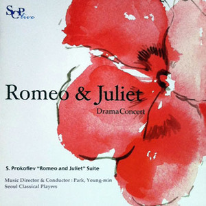 [중고] 박영민, Seoul Classical Players / Prokofiev : Romeo And Juliet (2CD)