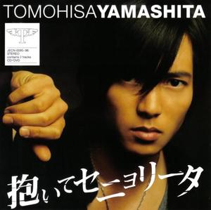 [중고] Yamashita Tomohisa (야마시타 토모히사) / 抱いてセニョリ&amp;#12540;タ (Single/CD+DVD/일본수입/jecn009596)