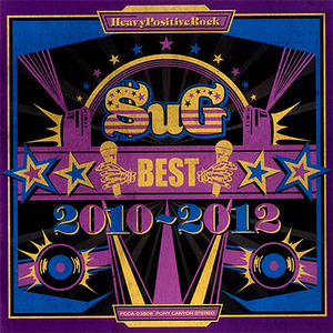 [중고] SuG (사그) / Best 2010-2012 (pckd30142)