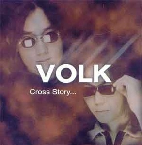 [중고] 볼크(Volk: 이제헌/강성호) / 1집 Cross Story: 쟨 내꺼야