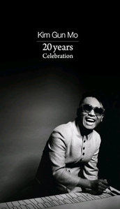 [중고] 김건모 / 13집 자서전 &amp; Best Limited Edition : 20 Years Celebration (5CD)