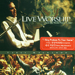 [중고] Terry Macalmon / Live worship from the world prayer center