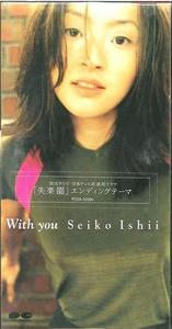 [중고] Seiko Ishii (石井聖子,이시이세이코) / With you (single/일본수입/pcda00986)