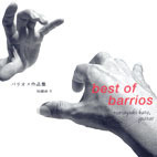 [중고] Masayuki Kato / Agustin Barrios Mangore : Best Of Barrios Mangore (수입/bm312339)