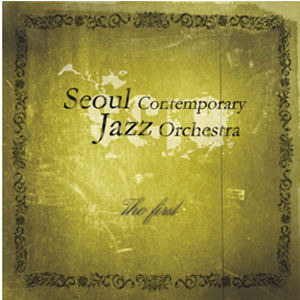 [중고] 서울 컨템포러리 재즈 오케스트라 (Seoul Contemporary Jazz Orchestra) / The First (홍보용)