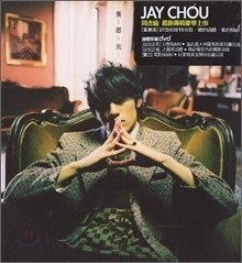 [중고] 주걸륜 (Jay Chou) / 葉惠美 (엽혜미) (CD+VCD/아웃케이스 있음)