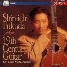 [중고] Shinichi Fukuda / Shin-Ichi Fukuda Plays 19th Century Guitar (수입/coco70452)