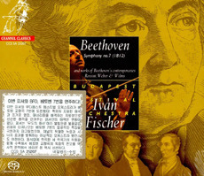 [중고] Ivan Fischer / 베토벤 : 교향곡 7번 Beethoven : Symphony No.7 (Digipack/수입/ccs sa25207)