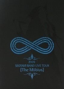 [중고] [DVD] 서태지 - 더 뫼비우스 : 2009 라이브 투어 일반판 (2DVD) (2010)