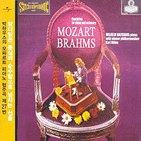 [중고] Wilhelm Backhaus / Mozart &amp; Brahms : Piano Concerto (dd5967)
