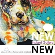 [중고] 뉴뉴 (NewNew) / Instant Gallery (EP/싸인/홍보용펀치)
