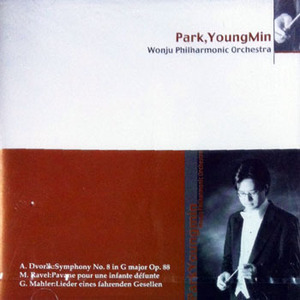 Park Young Min (박영민) / Dvorak : Symphony No.8 In G Major Op.88 etc. (미개봉/홍보용)