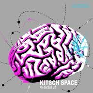 [중고] 페이션츠 (Patients) / 1집 Kitsch Space (어질러진 방/Digipack)
