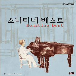 [중고] V.A. / 피아노 레슨 시리즈  소나티네 베스트 (Piano Lesson Series Sonatine (3CD/sb70116c)