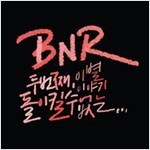 [중고] 비엔알 (BNR) / 미니 2집 : 돌이킬 수 없는 (Digipack/홍보용)