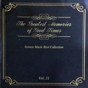 [중고] V.A. / The Greatest Memories Of Good Times Vol.21 (수입)