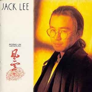[중고] [LP] Jack Lee / Poong-un (風雲, Winds And Clouds)