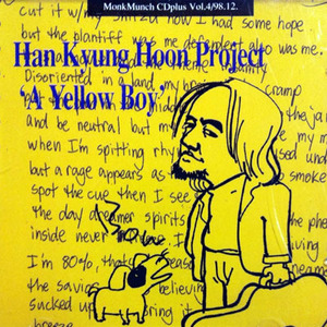 [중고] 한경훈 프로젝트 / A Yellow Boy (Monk Munch 부록)