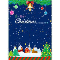 V.A. / 꿈과 환상의 크리스마스 (캐롤송 + 호두까기 인형 발레 DVD/미개봉)