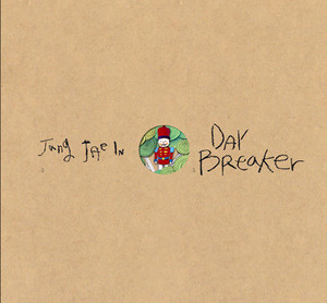 [중고] 장재인 / Day Breaker (Mini Album/싸인/Digipack)