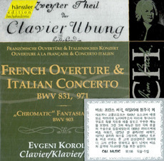 [중고] Evgeni Koroliov / Bach : French Overture &amp; Italian Concerto Bwv 831,971 (수입/108)