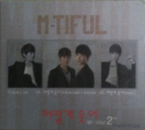 [중고] 엠티플(M-tiful) / 2nd Digital Single 어떻게 웃어 (Digital Single/Digipack/홍보용)