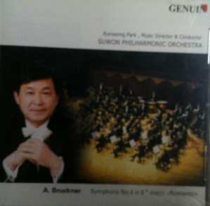 [중고] 박은성 Eunseong Park, 수원 필하모닉 오케스트라 Wuwon Philharmonic Orchestra / A.Bruckner : Symphony No.4 in E Major Romantic (GMPK040719)
