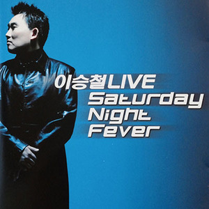 [중고] 이승철 / LIVE : Saturday Night Fever (Single/홍보용)