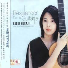 [중고] Muraji Kaori / Rodrigo - Resplandor De La Guitarra (ekld0185)