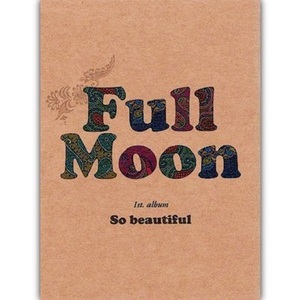 풀문 (Full Moon) / So Beautiful (미개봉/Digipack)