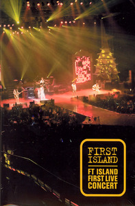 [중고] [DVD] 에프티 아일랜드 (FT Island) / FIRST ISLAND [퍼스트 아일랜드 첫번째 라이브콘서트]