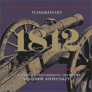 [중고] Vladimir Ashkenazy / Tchaikovsky : 1812 Overture, Serenade For Strings (수입/455971)