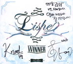 [중고] 리쉬(Lishe) / 2nd album 위너(Winner) (digipack/홍보용/싸인)