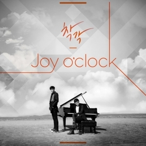 [중고] 조이어클락 (Joy o&#039;clock) / 착각 (Single/홍보용)