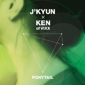 [중고] 제이켠 (J&#039;Kyun) / Ponytail (포니테일) (홍보용)