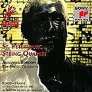 [중고] Alla Aranovskaya, Ilya teplyakov / Borodin : The String Quartets, St. Petersburg String Quartet (수입/SMK64097)