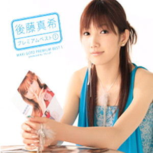 [중고] Maki Goto / Maki Goto Premium Best 1 (CD+DVD/홍보용)