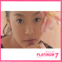 [중고] V.A. / Platinum Ballad 7 (플래티넘 발라드 7/2CD/스티커부착)