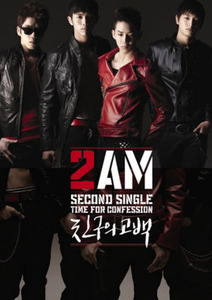 [중고] 투에이엠 (2AM) / Time For Confession (2nd Single/Digipack/홍보용)