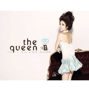 [중고] 손담비 / The Queen (3rd Mini Album/Digipack/홍보용)