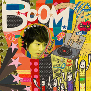 [중고] 붐 (Boom) / Boom Up (Single/싸인)