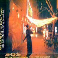 이상은 / Lee Tzsche 1991~1999 Best Album -Don&#039;t Say That Was Yesterday(미개봉)