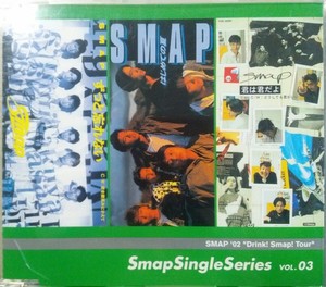 [중고] SMAP (스맙) / Smap single Series Vol.03 (일본수입/smap2003)