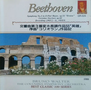 [중고] Bruno Walter / Beethoven Symphony no.3 in E flat Major (일본수입/gr524)