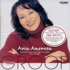 [중고] Monica Groop / Arie Amorose (3984297132)