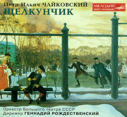 [중고] Gennadi Rozhdestvensky / : Tchaikovsky : Complete Nutcracker 호두까기 인형 전곡 (수입/2CD/1000665)