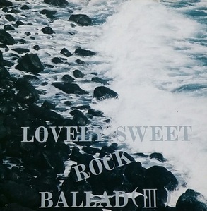 [중고] V.A. / Lovely Sweet Rock Ballad III (일본수입)
