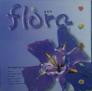 V.A. / Flora - The Music Of Violet 2 (미개봉)