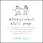 [중고] 김현철 / Kid&#039;s Pop &#039;Love Is...&#039;  (DVD 케이스/2CD/홍보용)